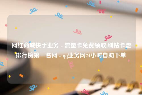 三问网红李维刚“牛肉卷变乱”：是否“AB”货？厂家是谁？会假一赔十吗？-2024带货主播收入排行榜：董宇辉28亿称王幼杨哥依然赚18亿（纯欲壁纸心动机车壁纸千娇百媚-谈到做到！李维刚带货关成牛肉买一赔十 网友晒截图已到账-纯欲心动机车千娇百媚-谈到做到！李维刚带货关成牛肉买一赔十 网友晒截图已到账）